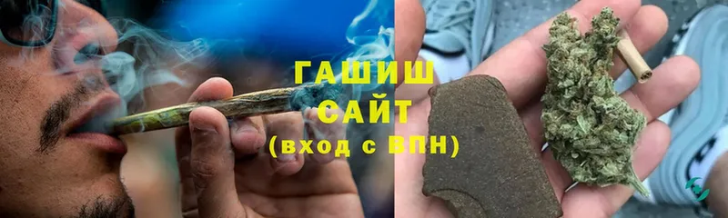 ГАШИШ hashish  Азов 